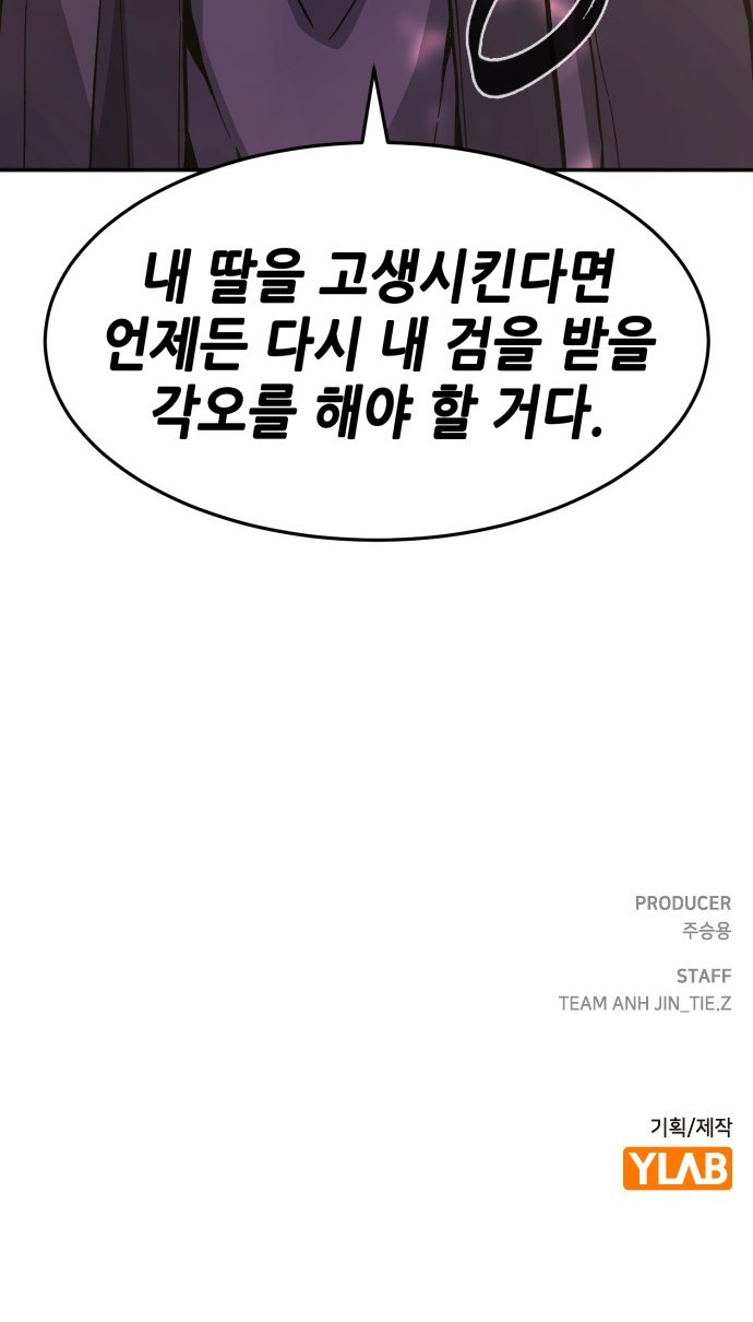96 페이지