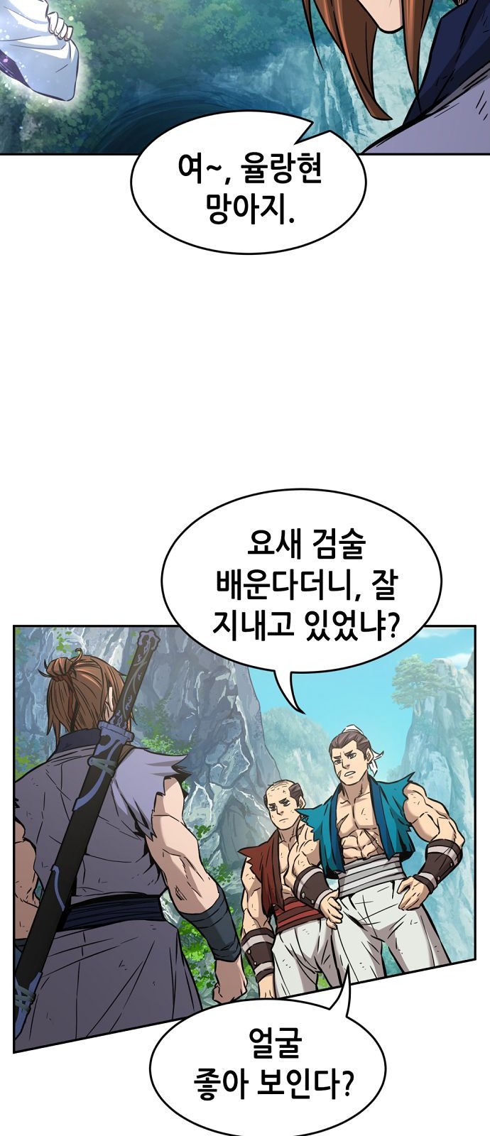 34 페이지