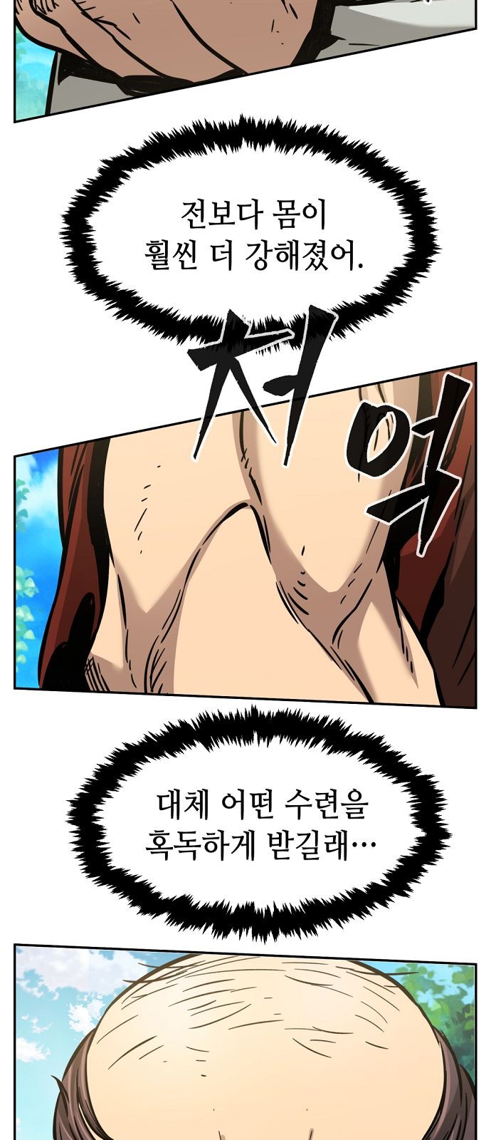37 페이지