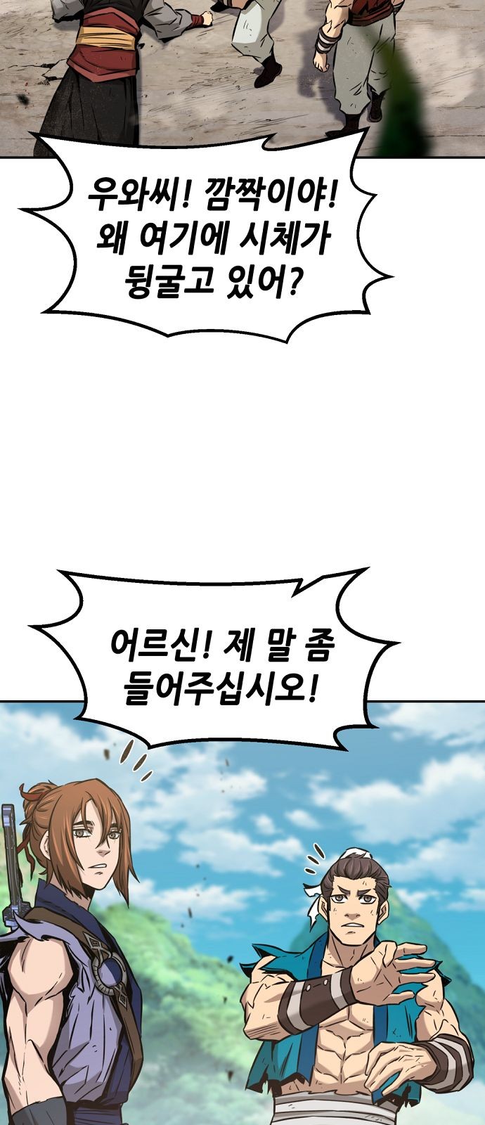 39 페이지