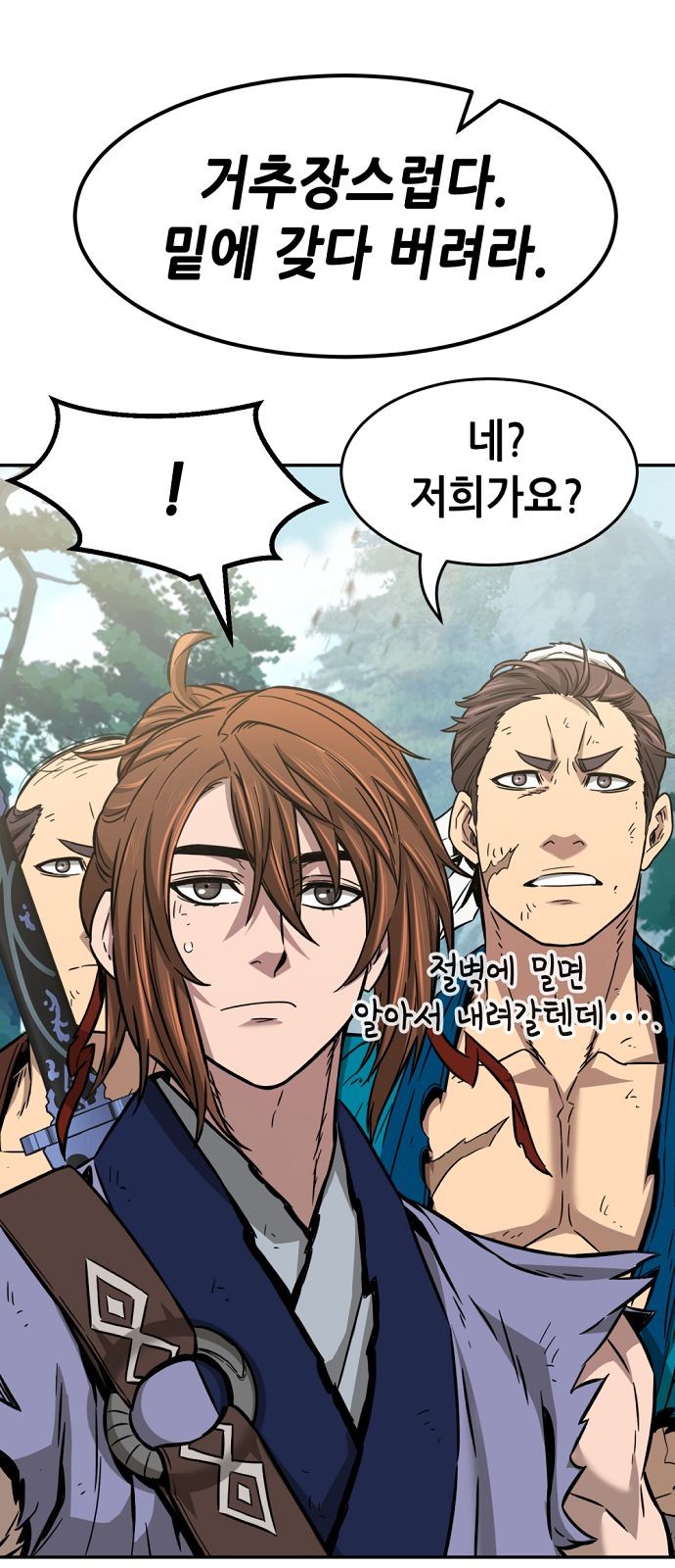 48 페이지