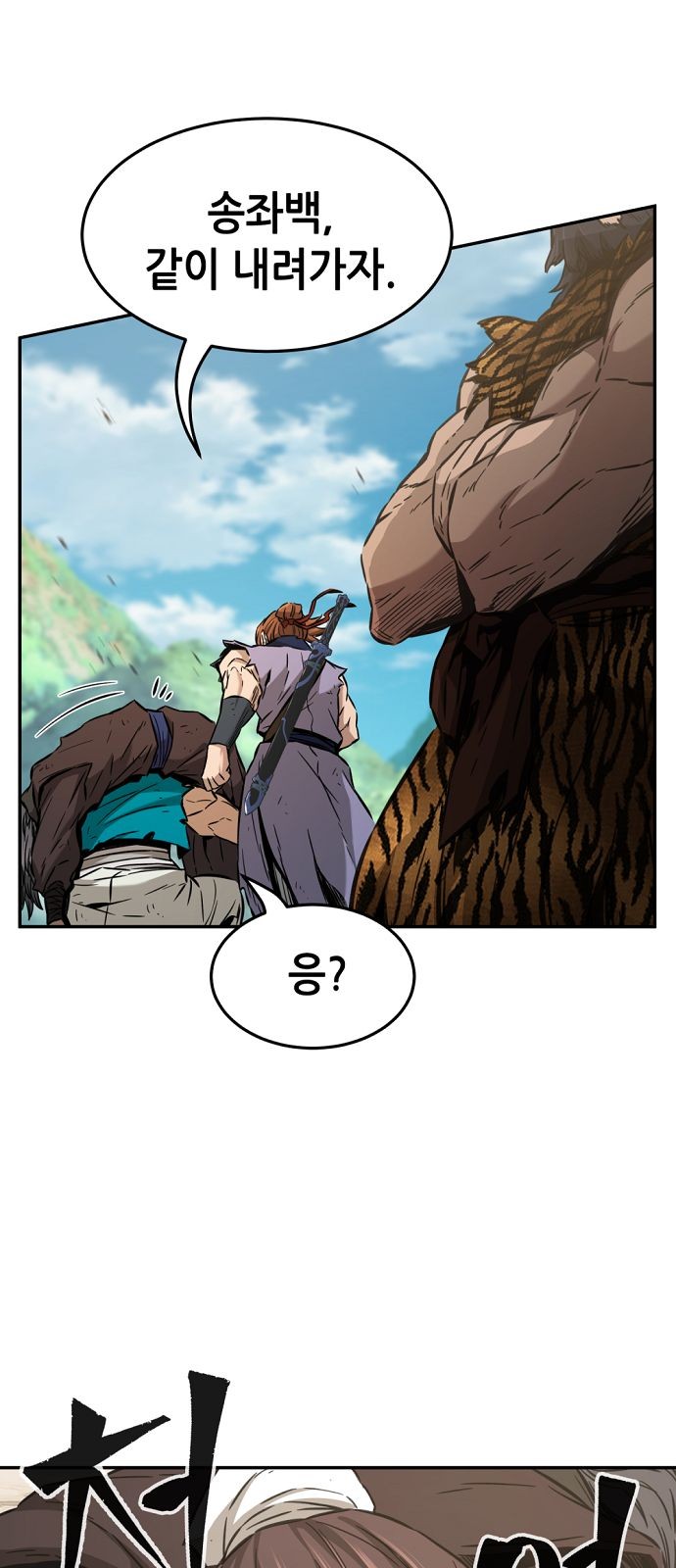 53 페이지