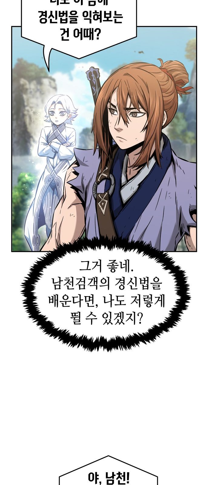 58 페이지