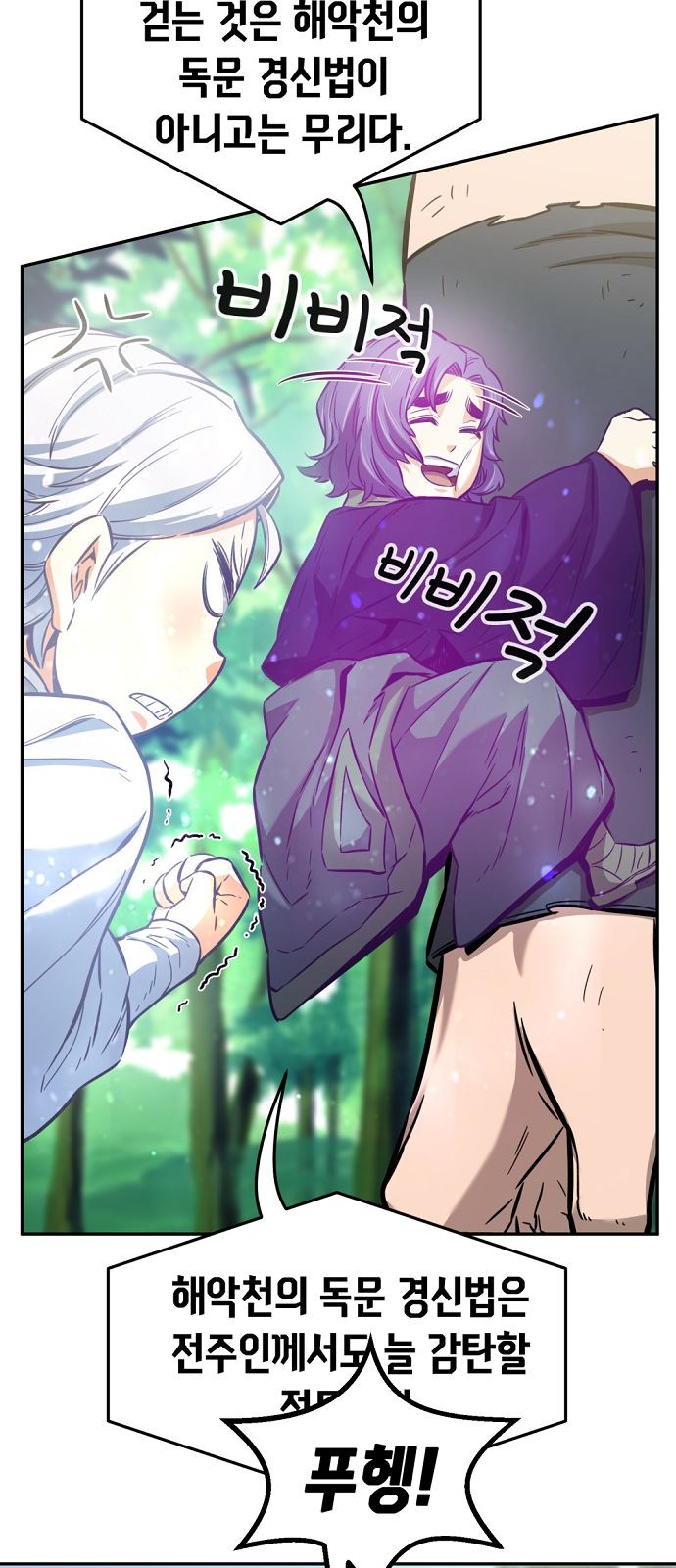 60 페이지