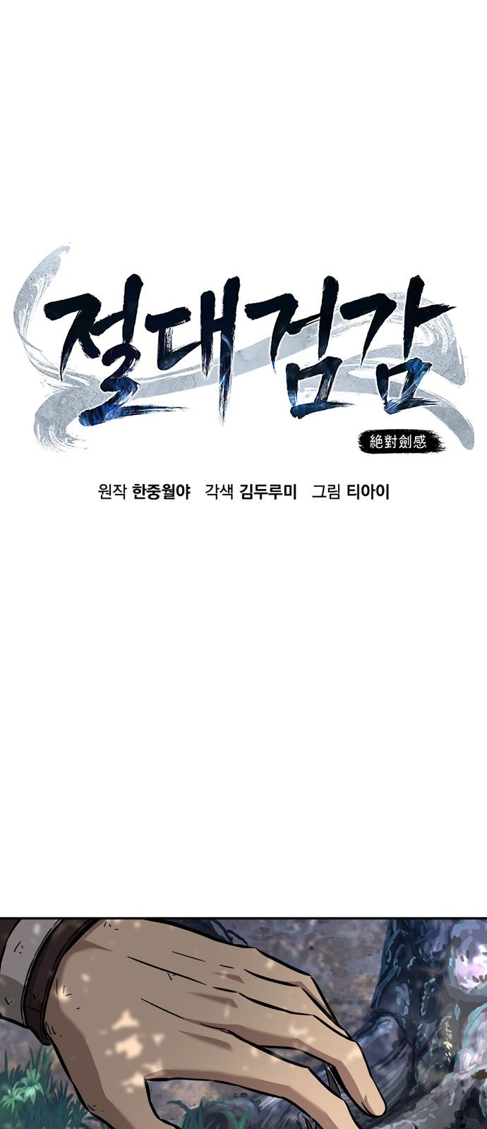 64 페이지