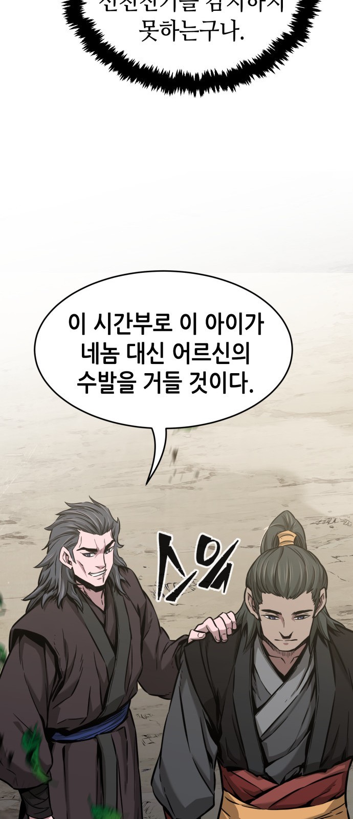 9 페이지