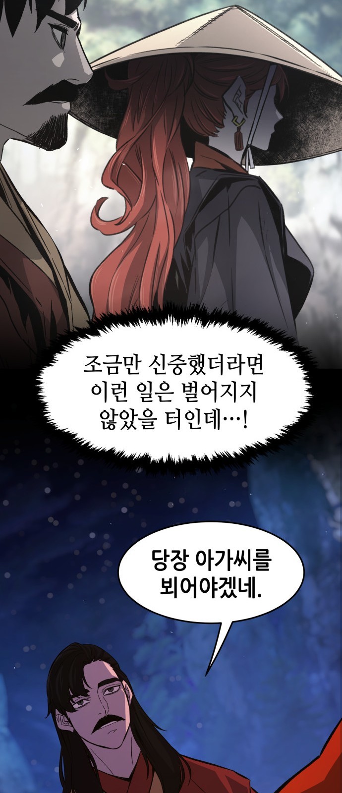 50 페이지