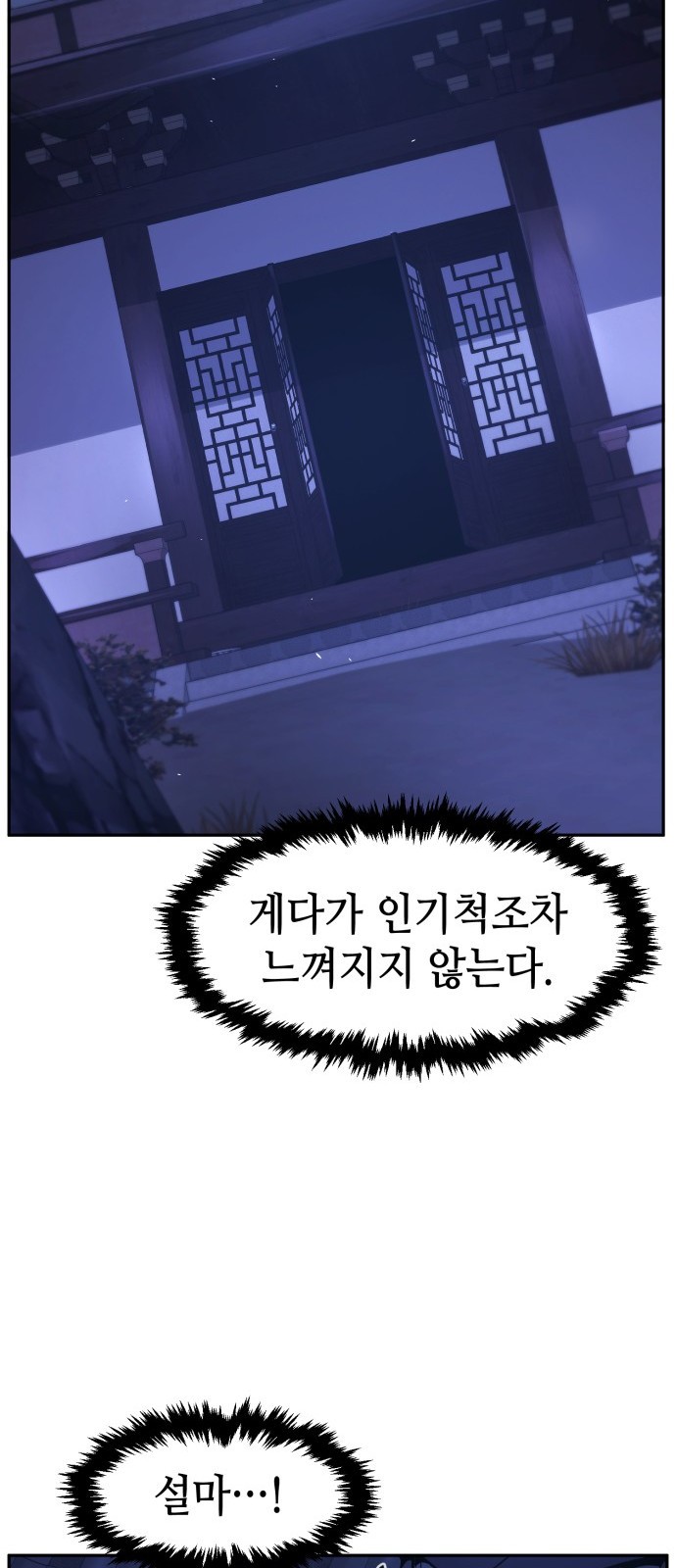 59 페이지
