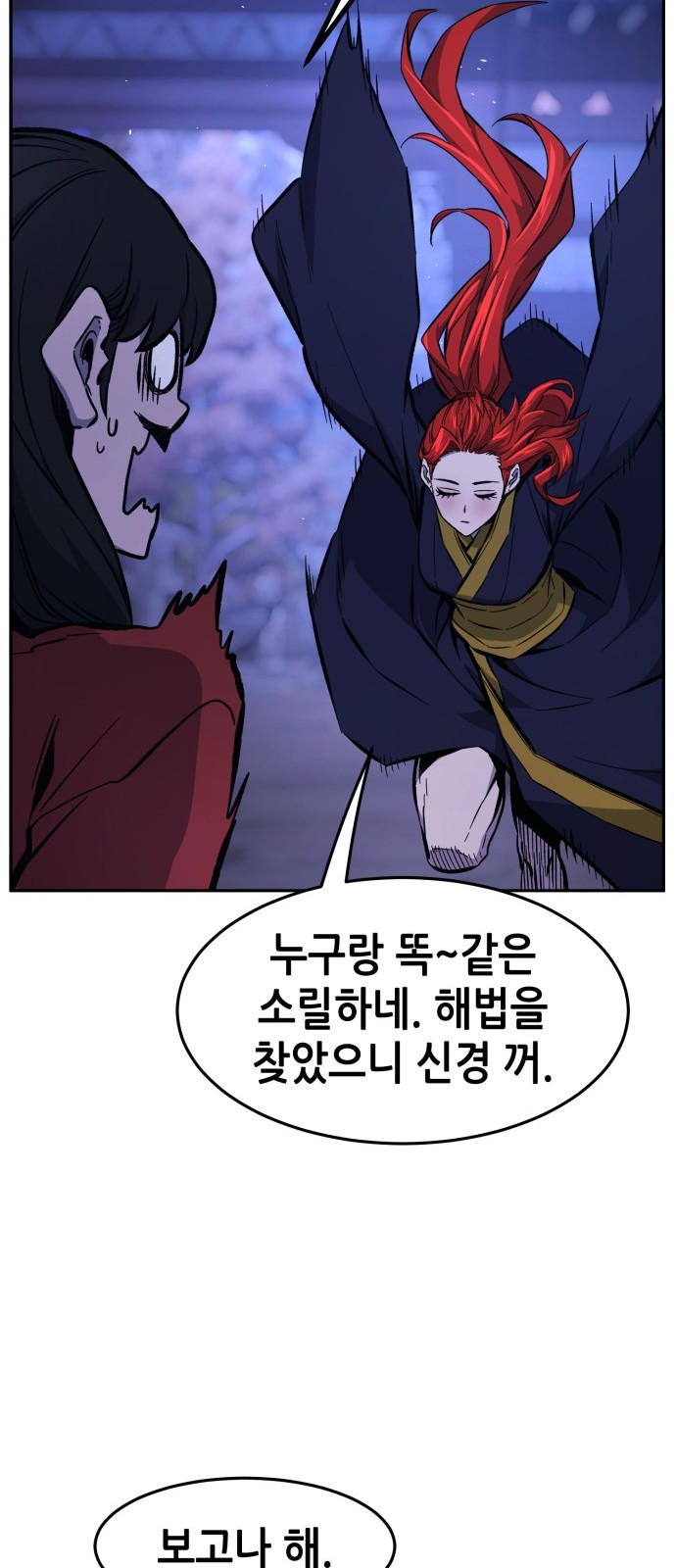 67 페이지