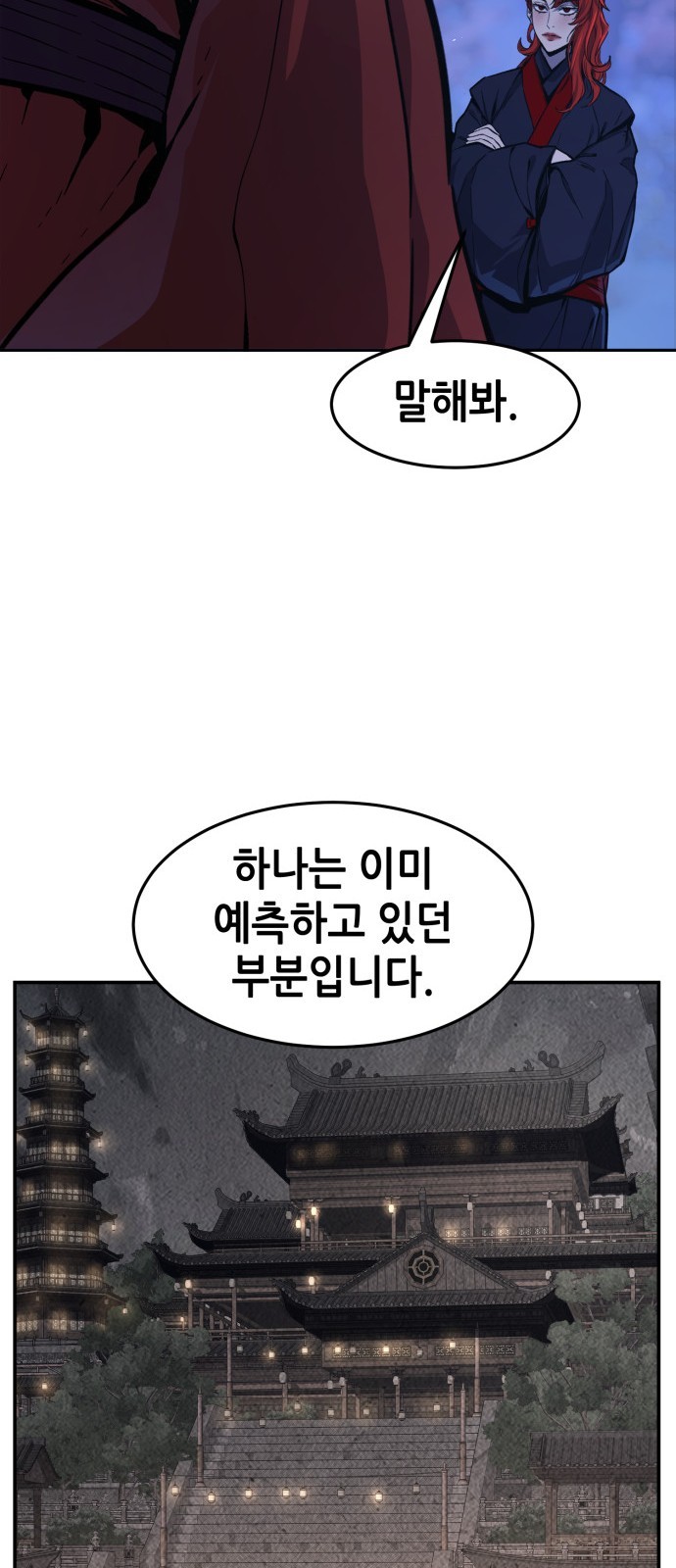 75 페이지
