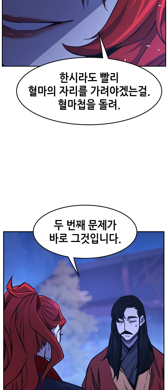 79 페이지