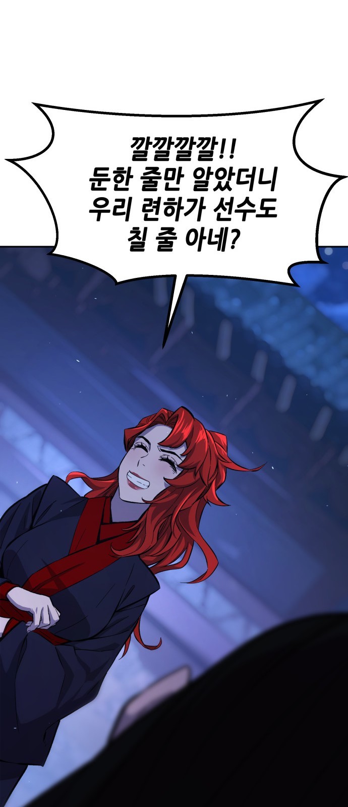 83 페이지