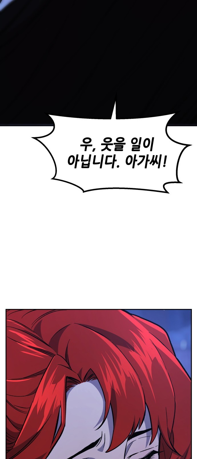 84 페이지