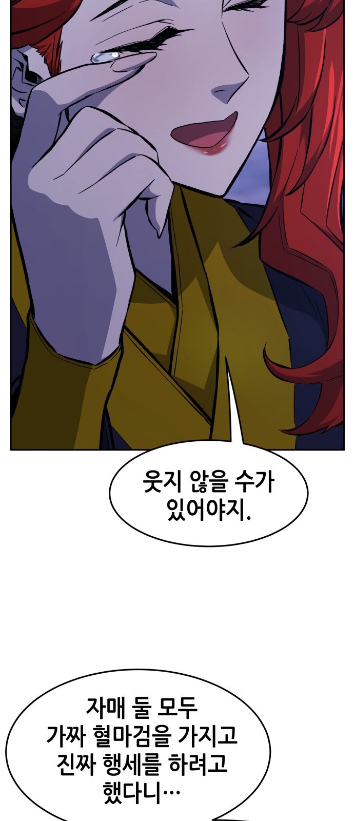 85 페이지