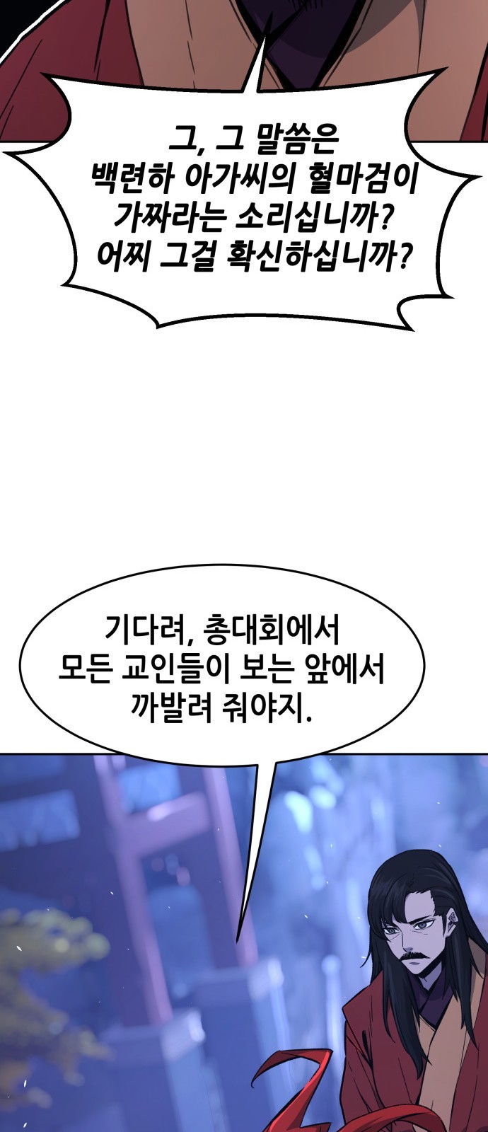 87 페이지