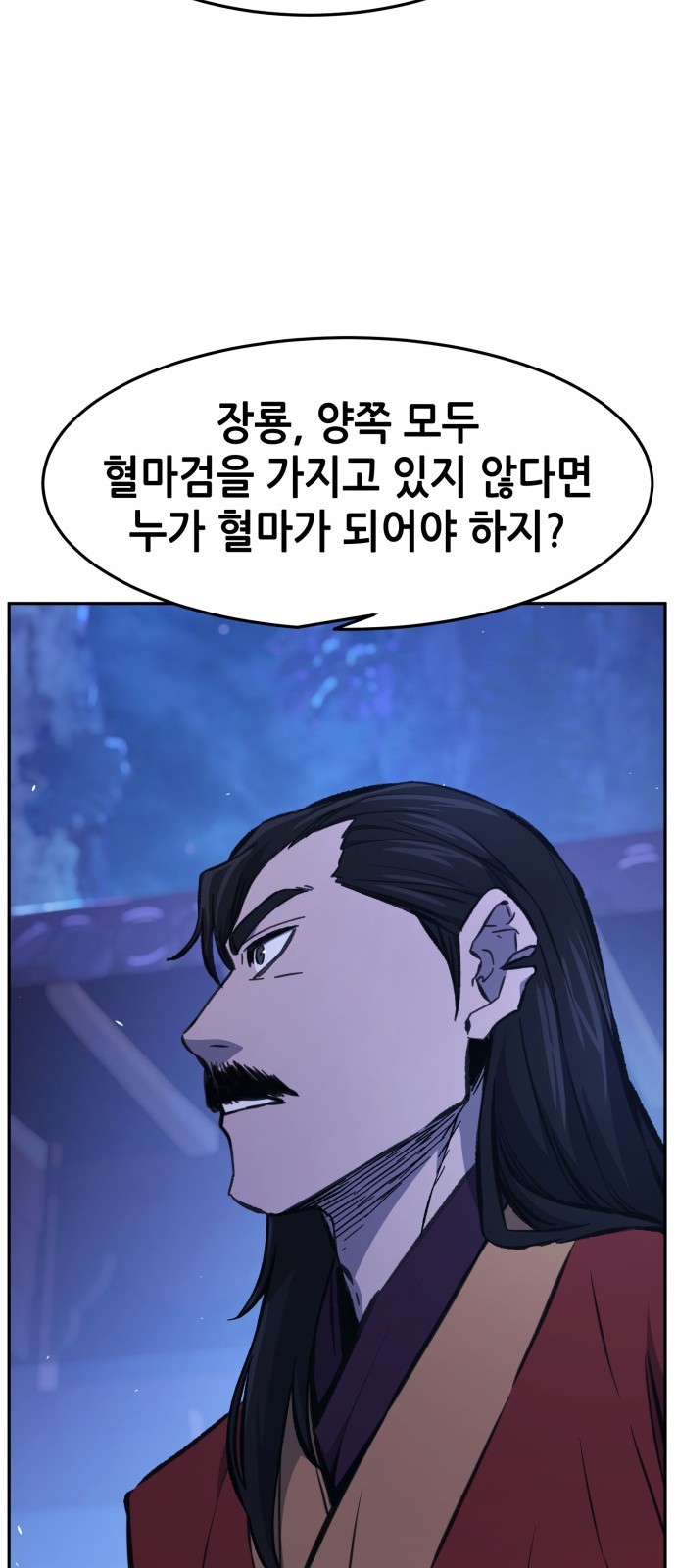 89 페이지