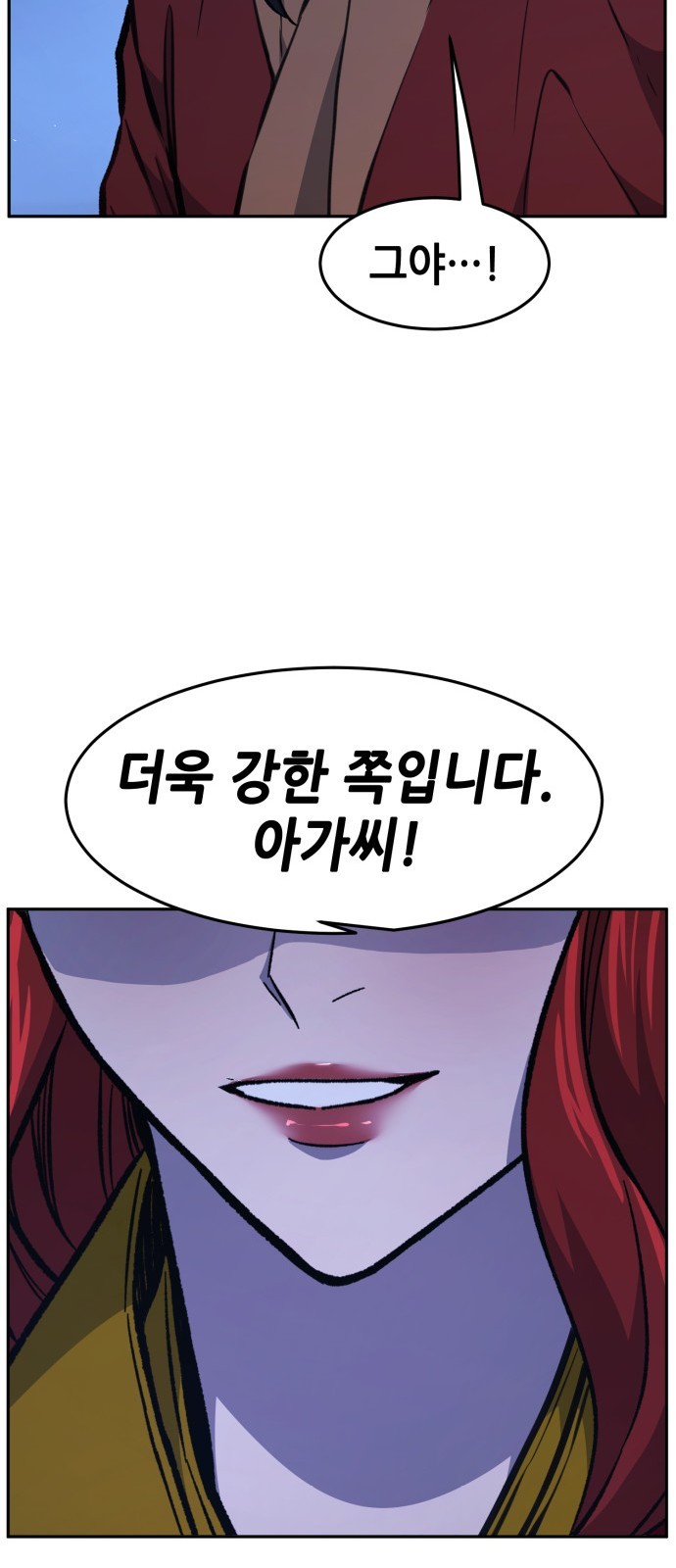 90 페이지