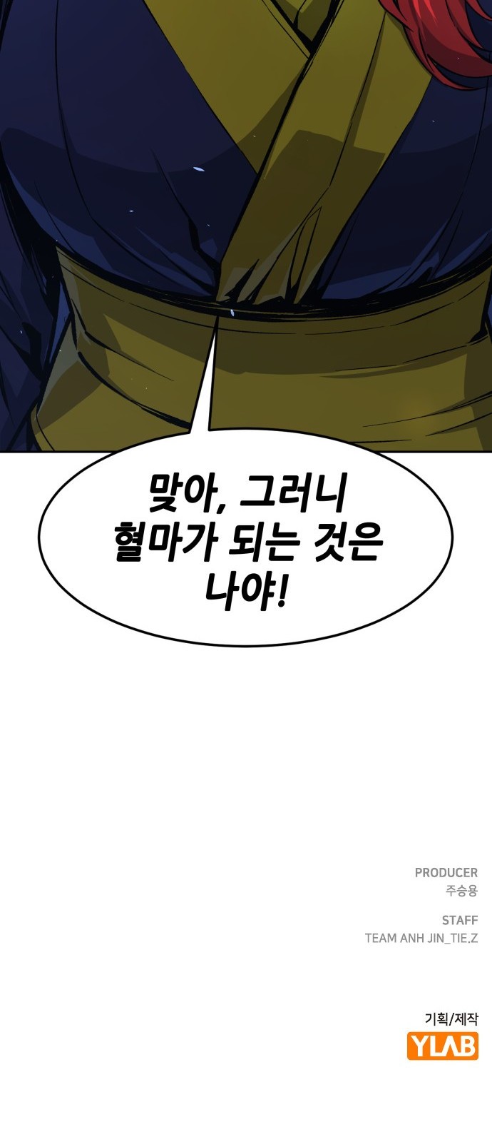 92 페이지
