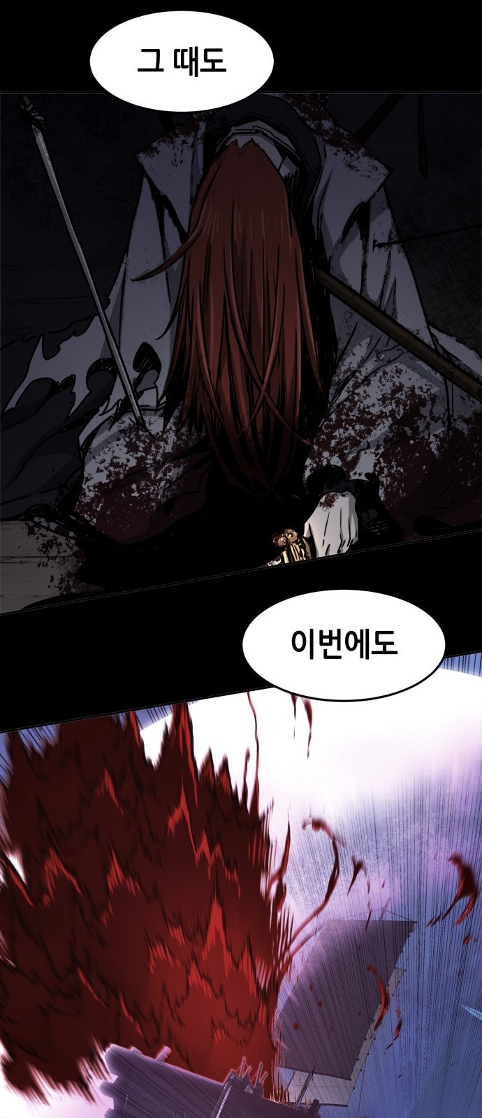 33 페이지