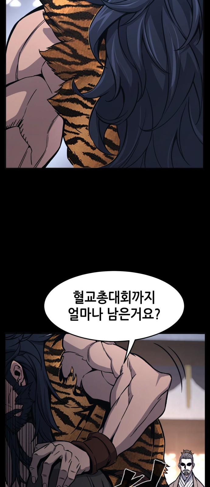 37 페이지