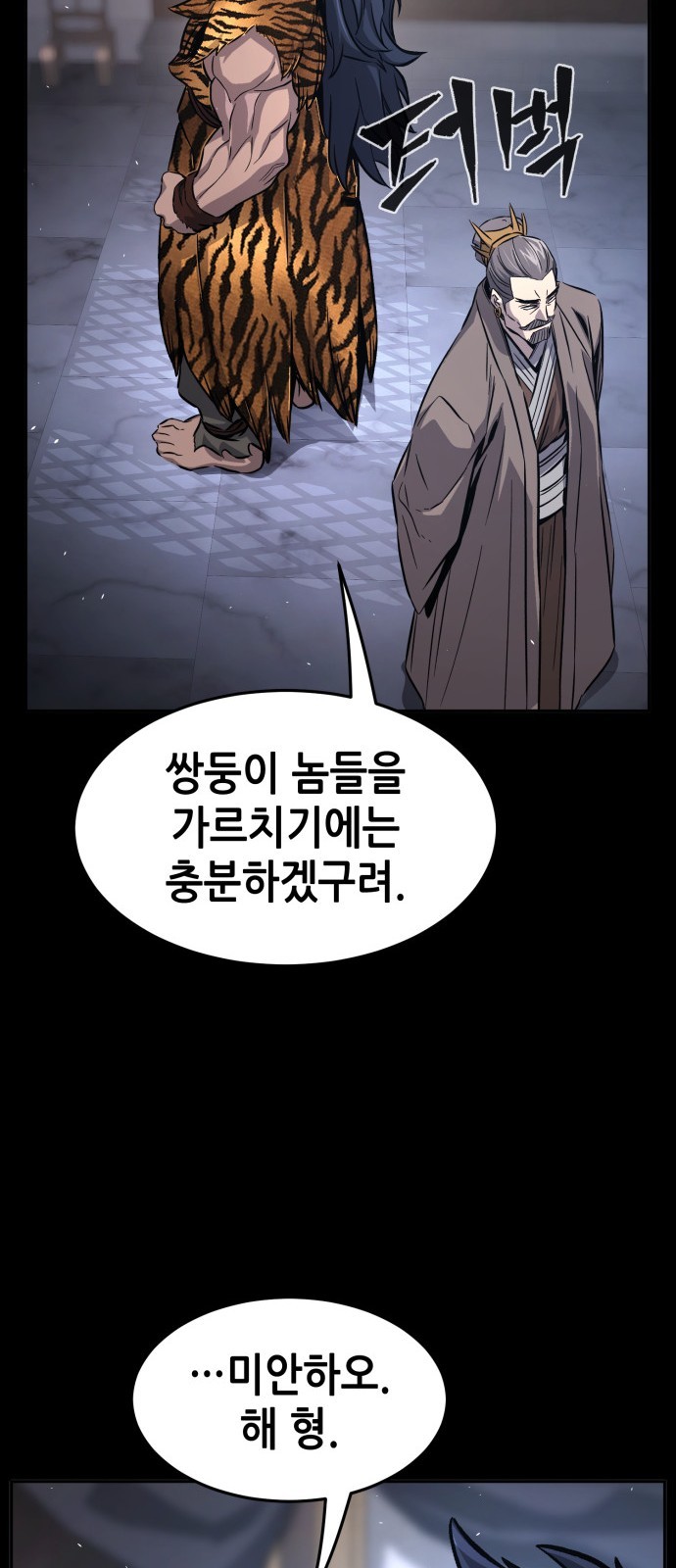 39 페이지