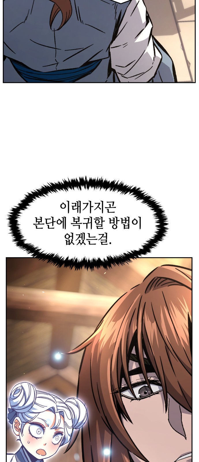 52 페이지