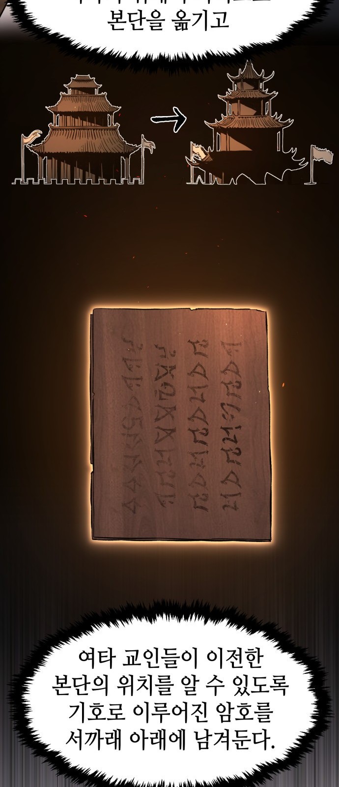 57 페이지