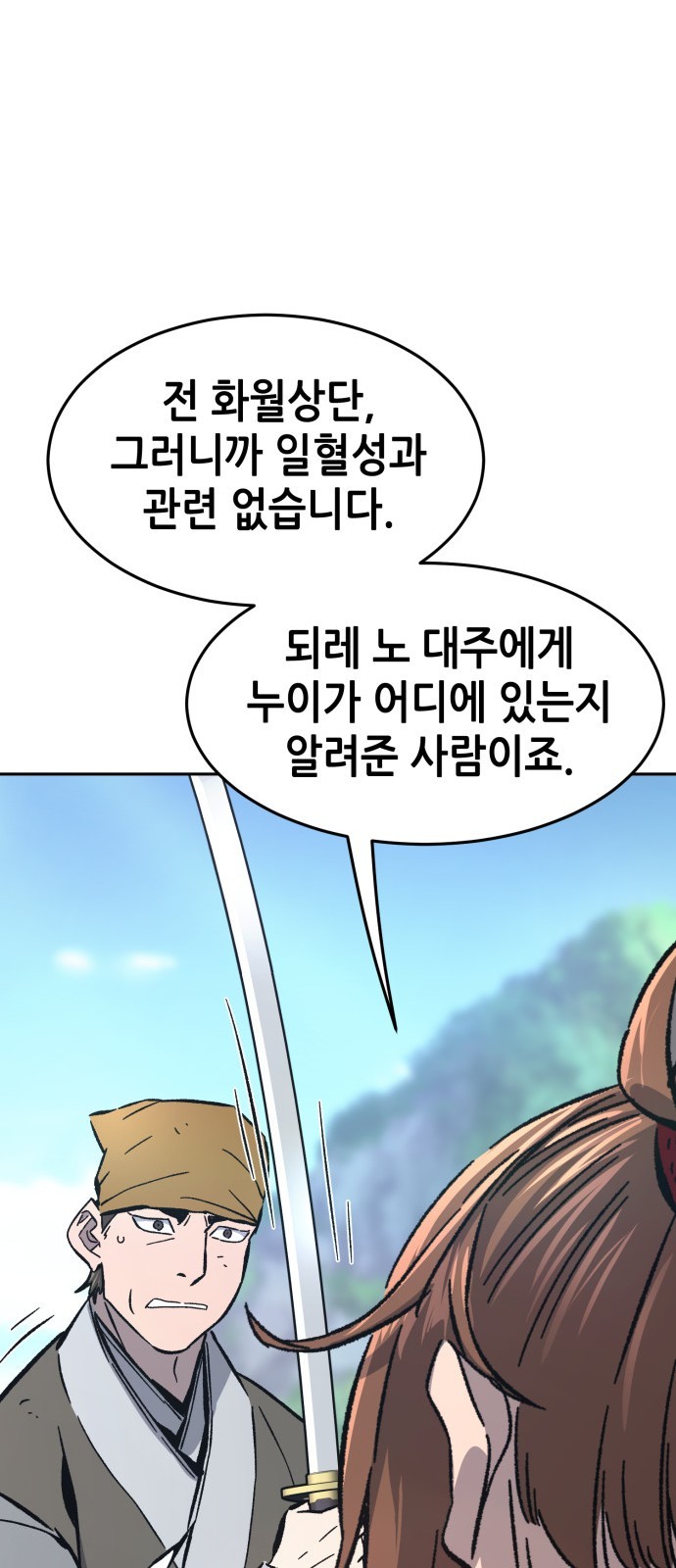 85 페이지