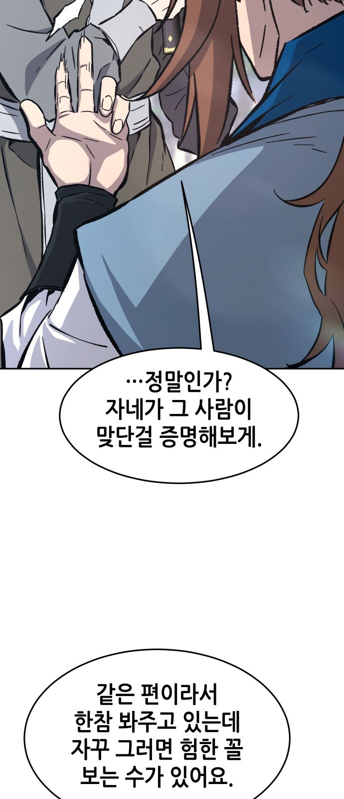 86 페이지
