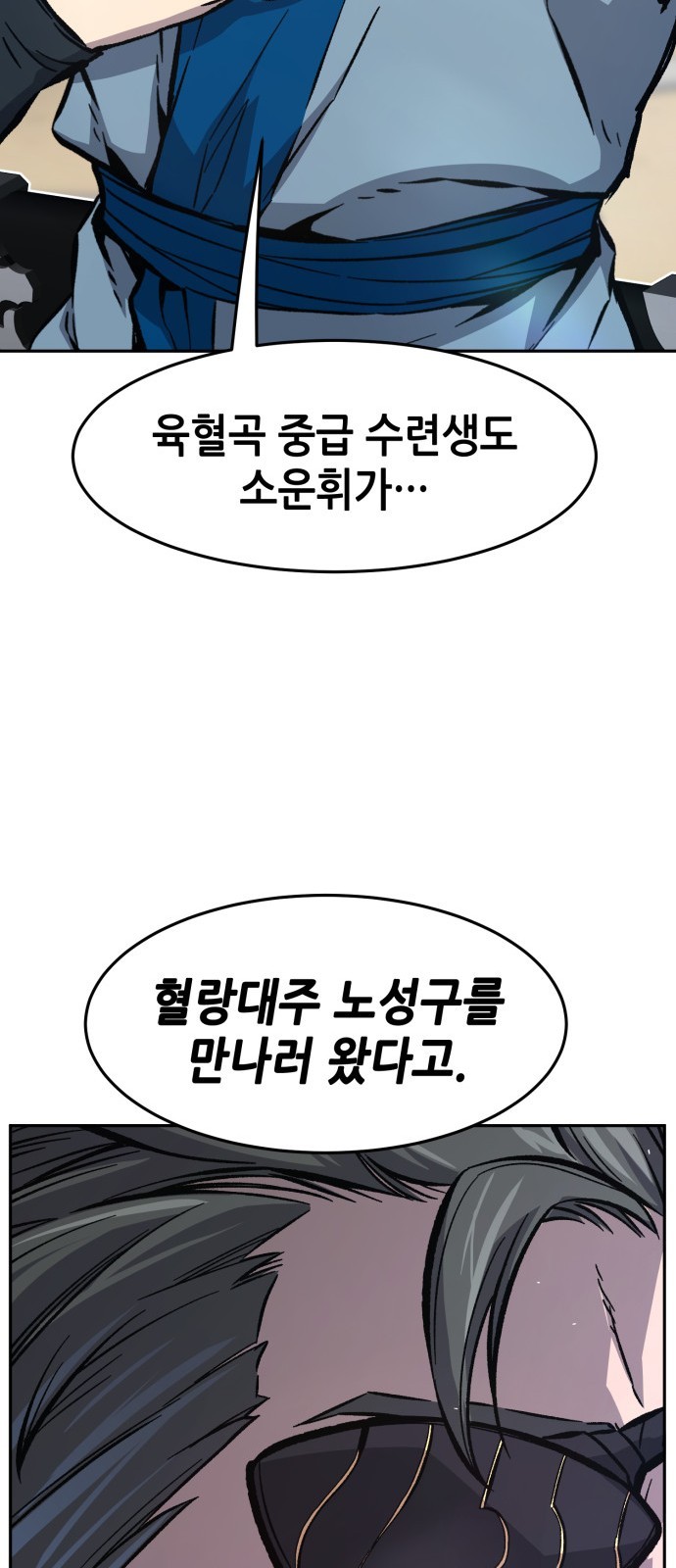 89 페이지