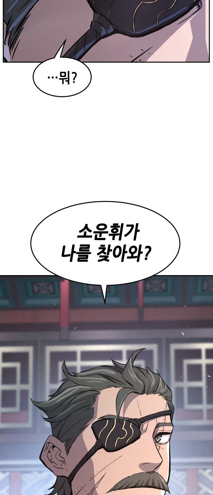 90 페이지