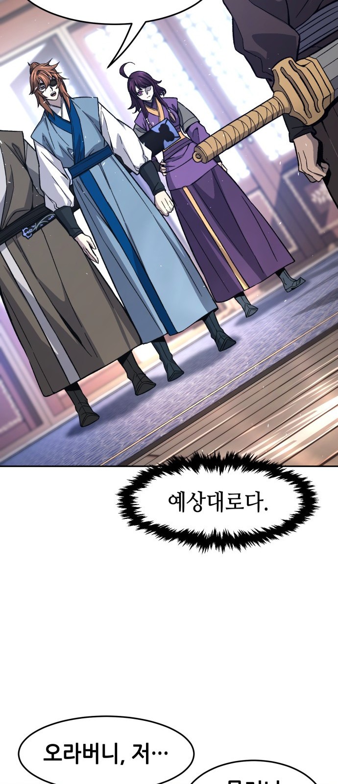 31 페이지