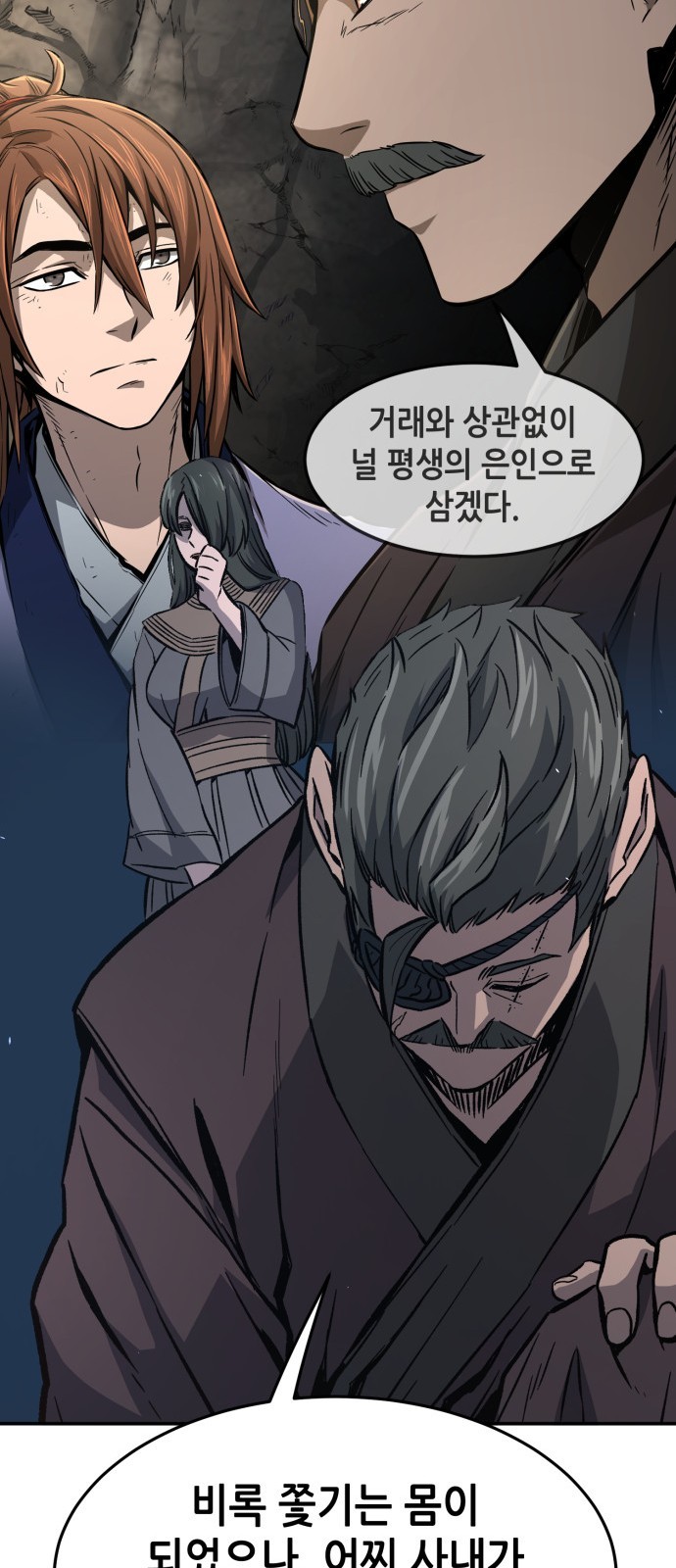 49 페이지
