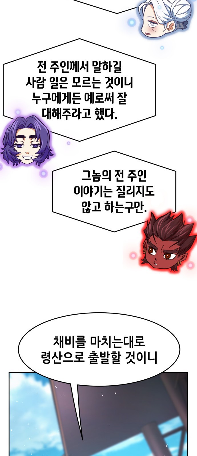 77 페이지