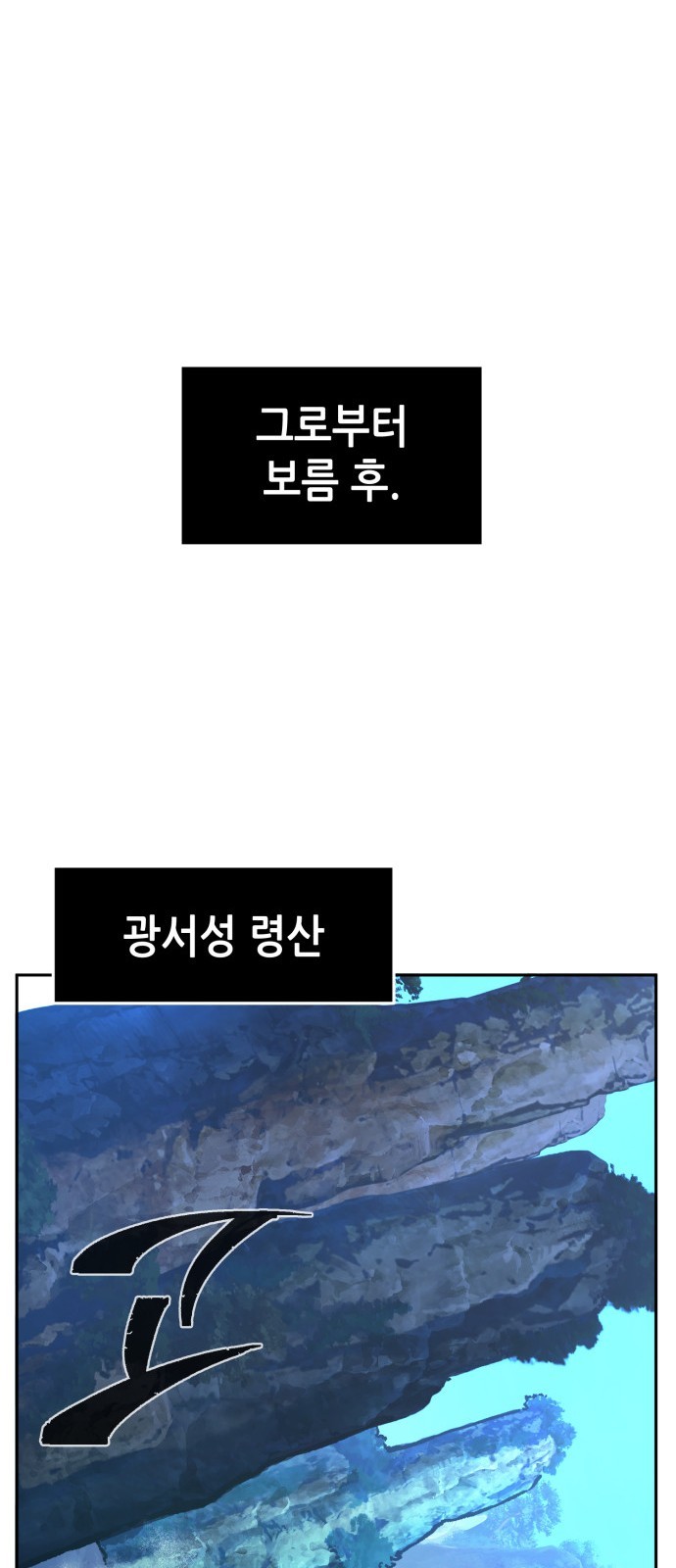 81 페이지