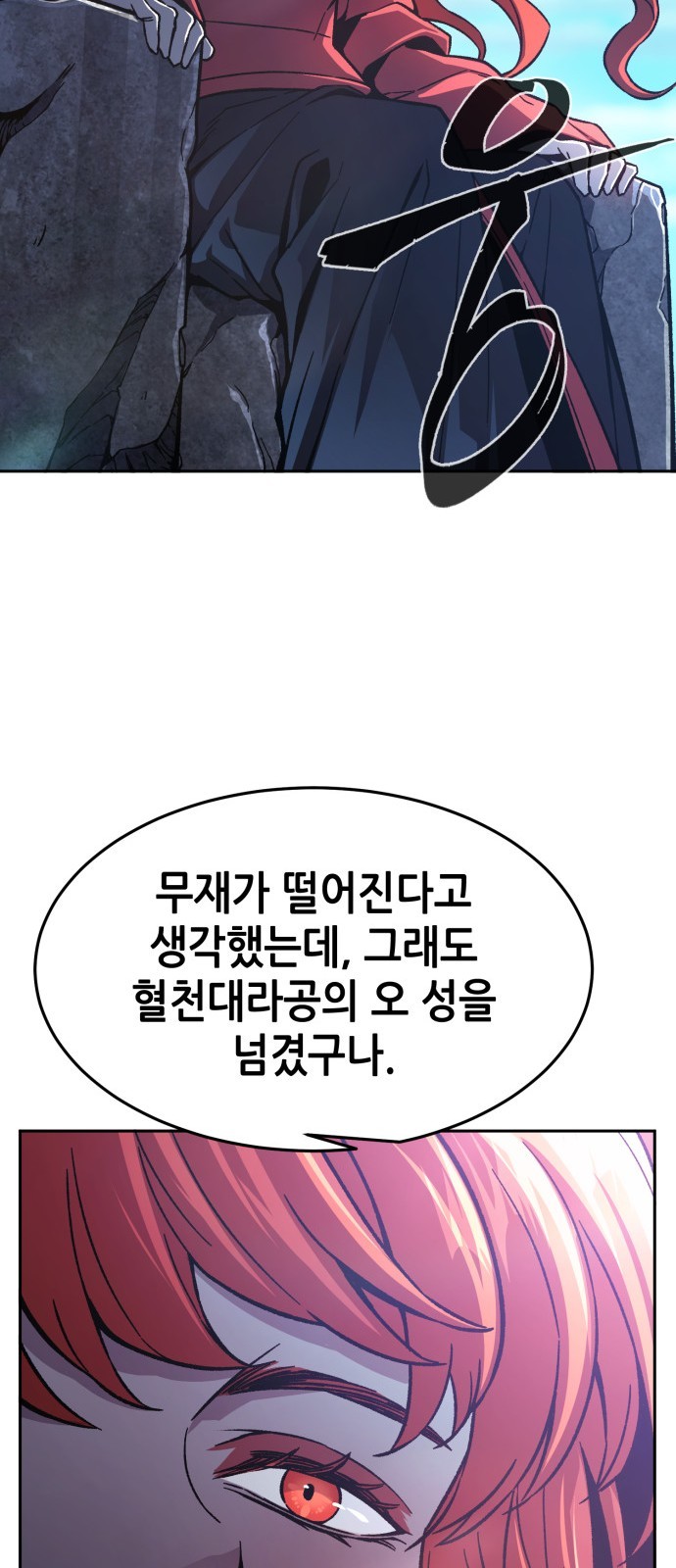 84 페이지