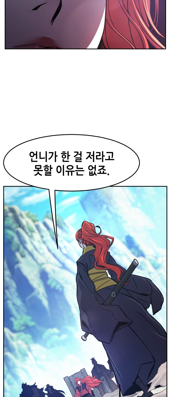 85 페이지