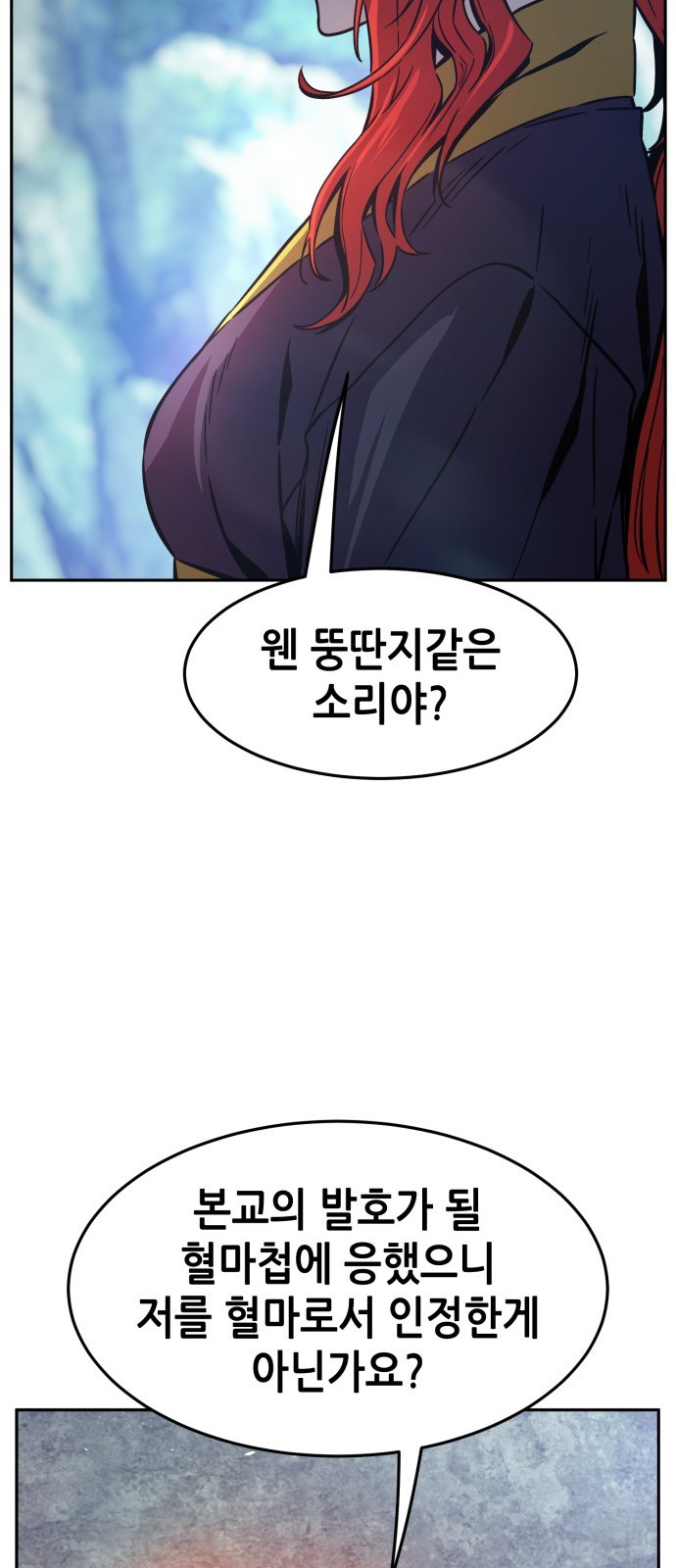 87 페이지