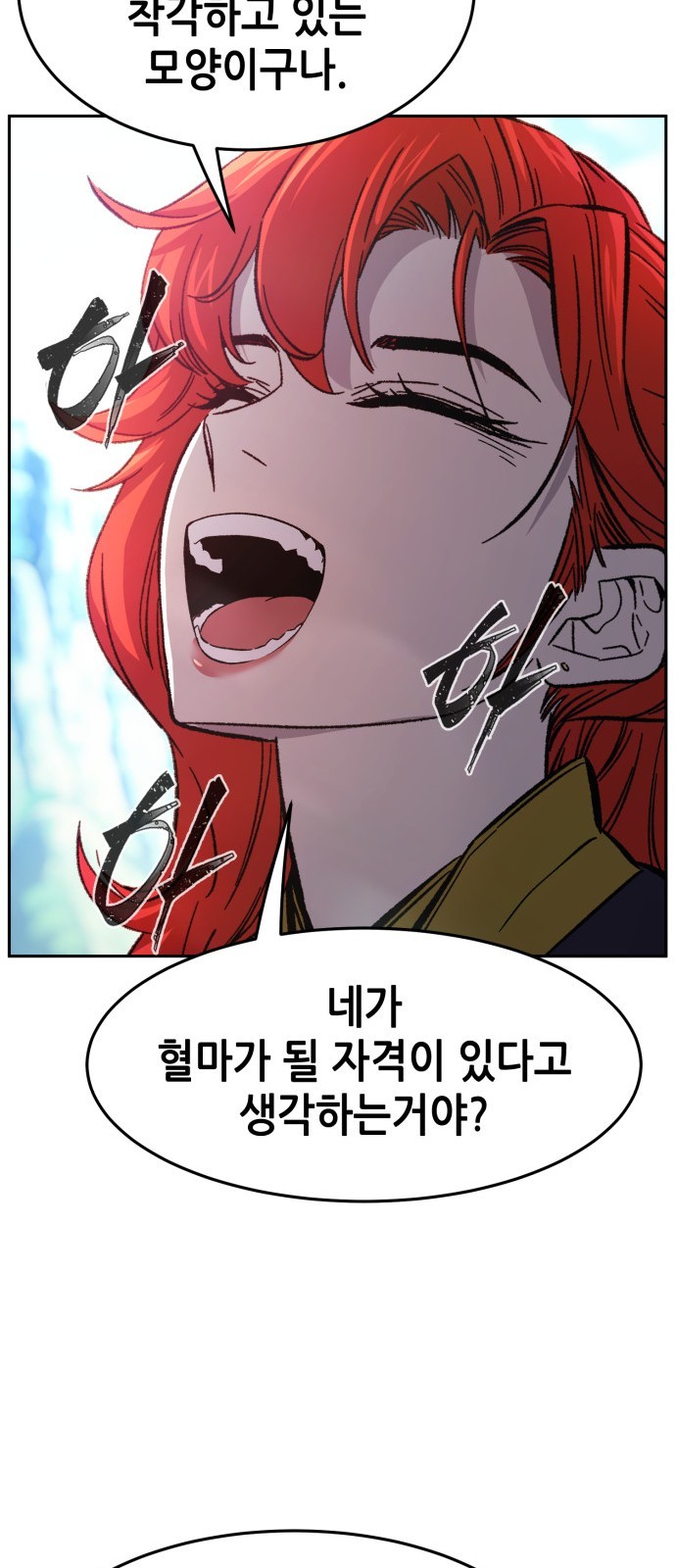 89 페이지