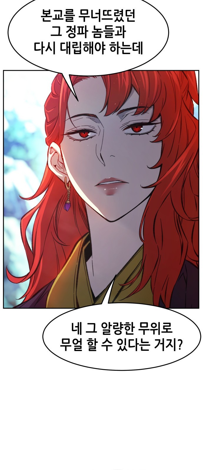 90 페이지