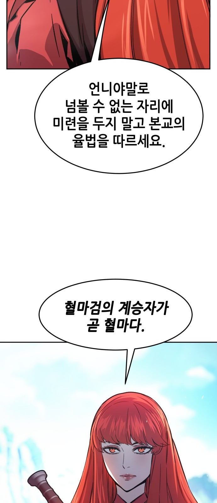 92 페이지