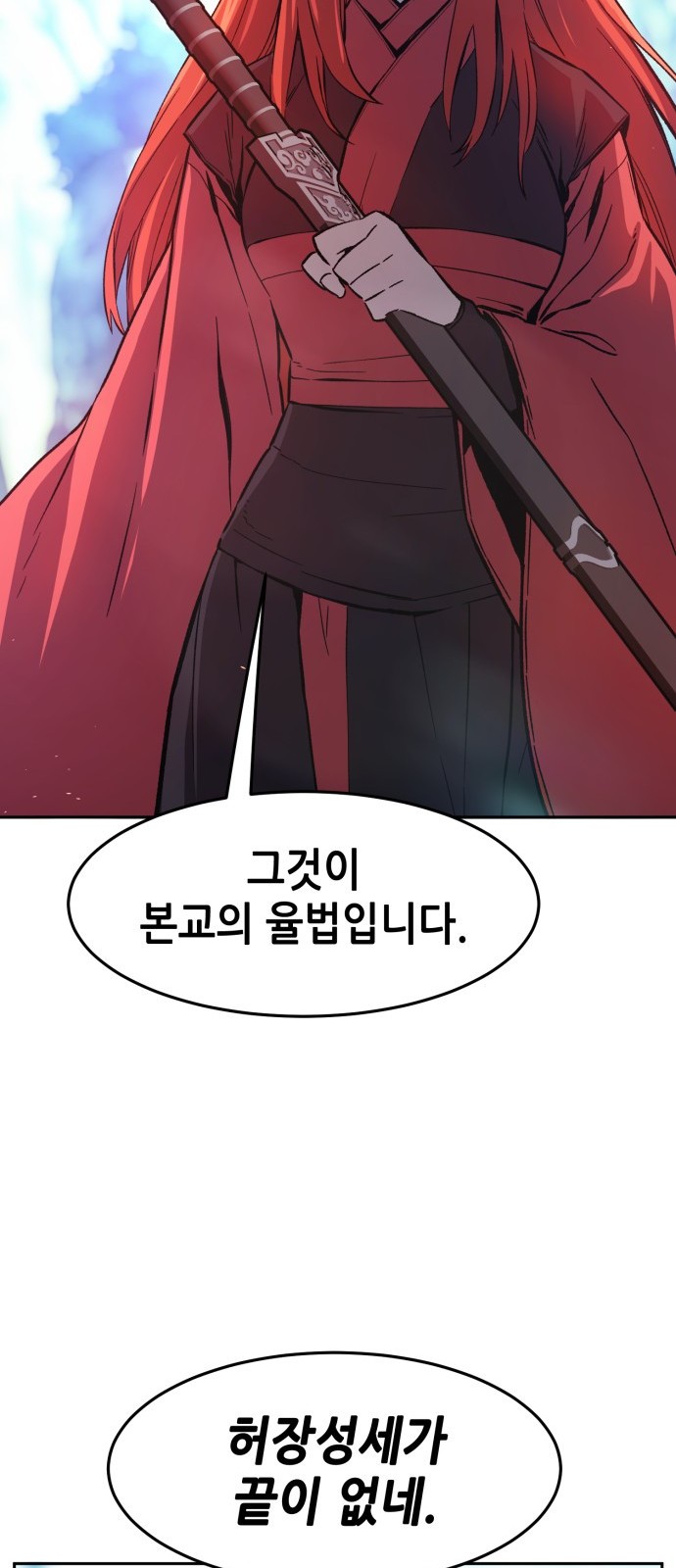 93 페이지