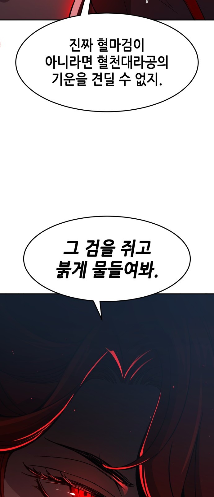 97 페이지