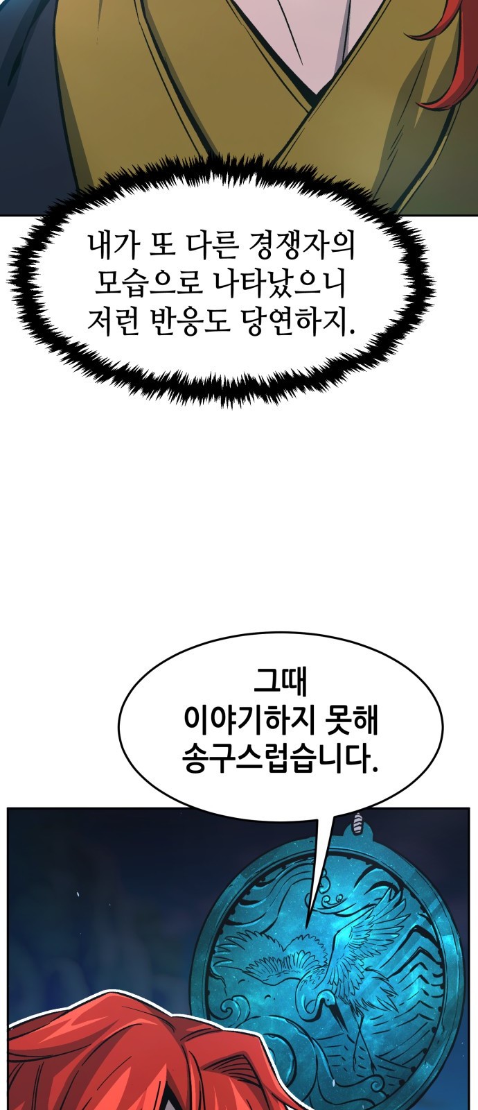 62 페이지
