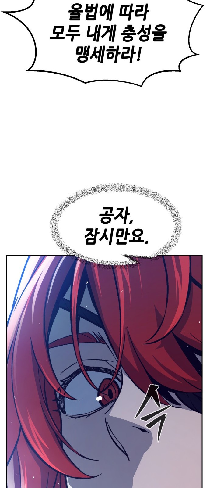 68 페이지