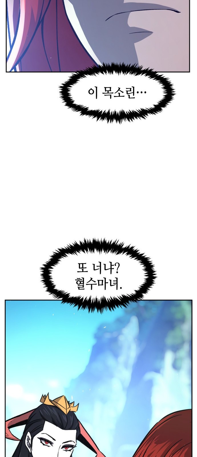 69 페이지