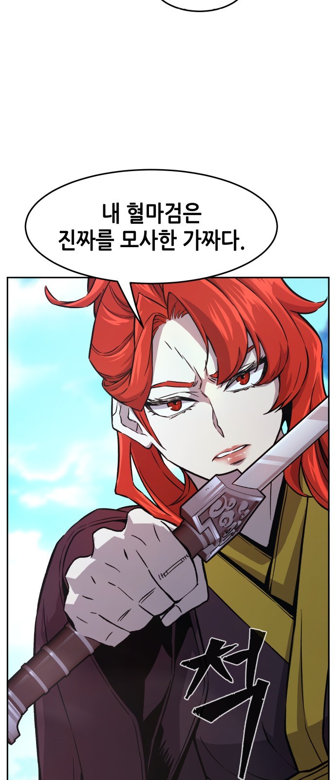 77 페이지