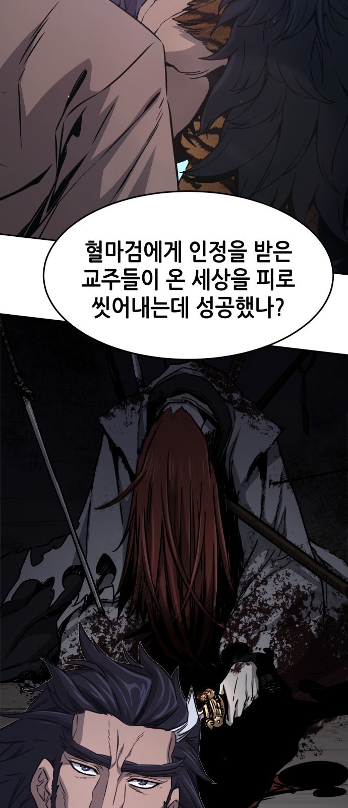 79 페이지