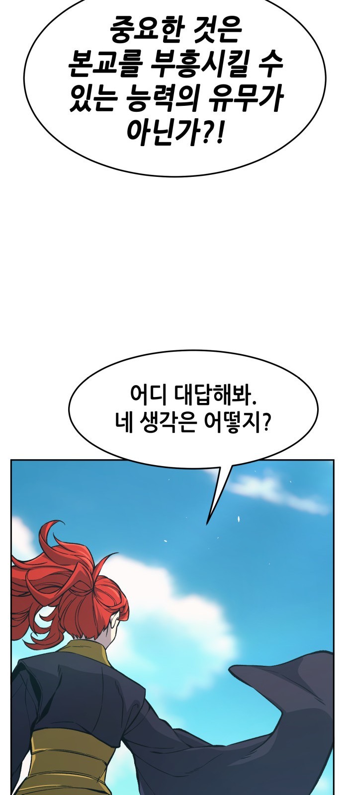 82 페이지