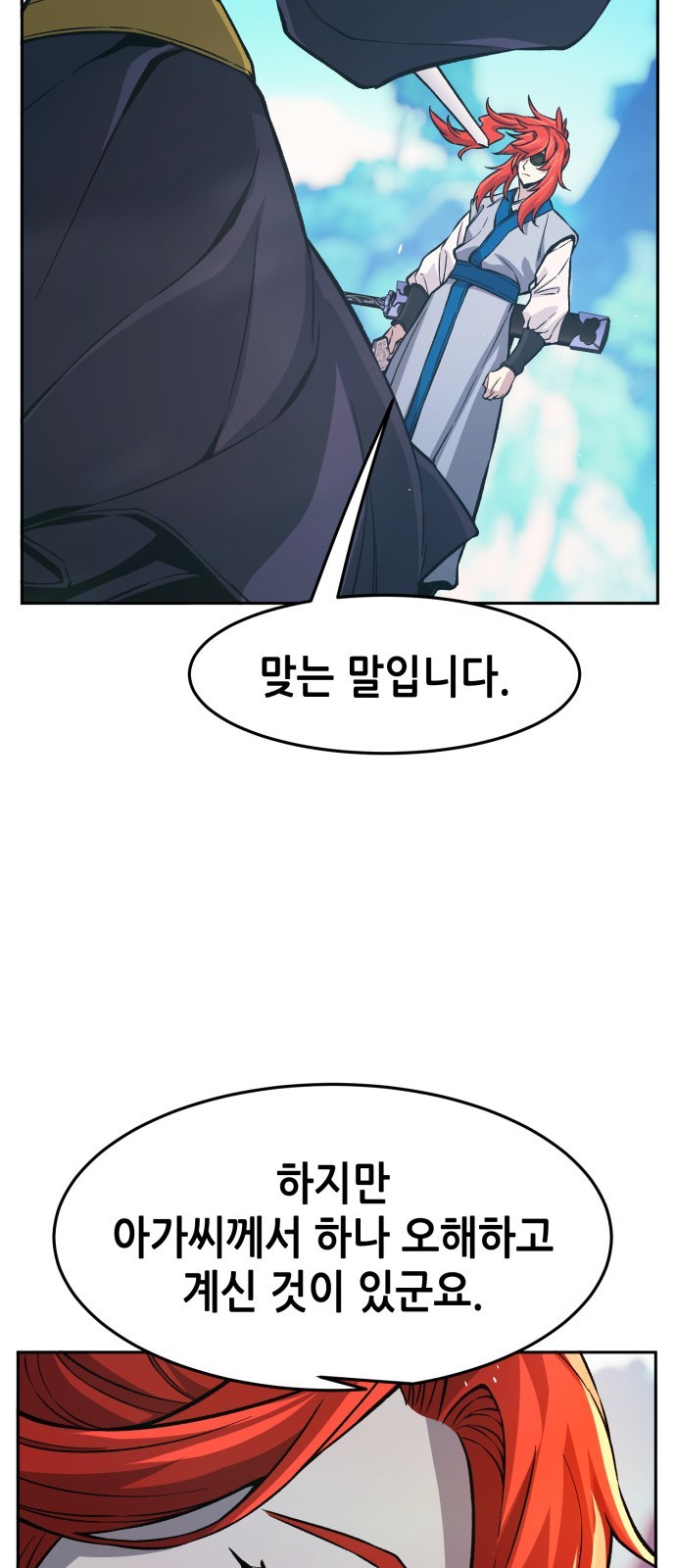 83 페이지